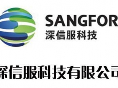 深信服上網行為管理
