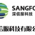 深信服上網行為管理