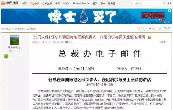 騰云偉業
