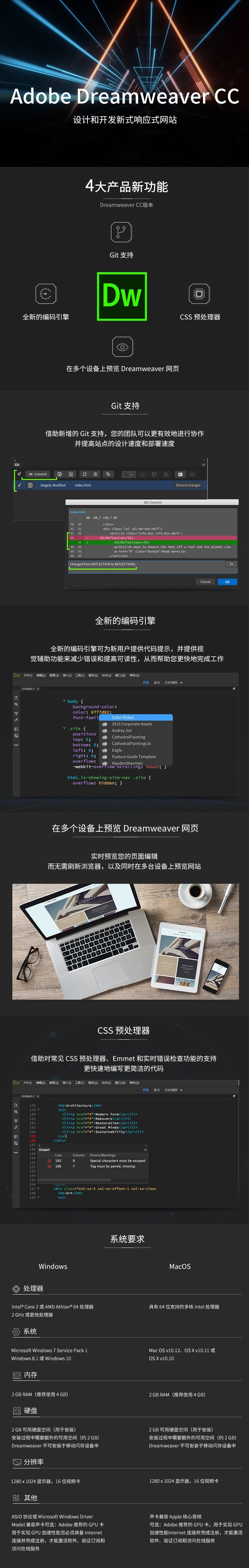 成都軟件正版化|政府正版軟件|云計算|微軟五星代理商|Oracle 金牌代理商|四川企業正版化|騰云偉業|成都騰云