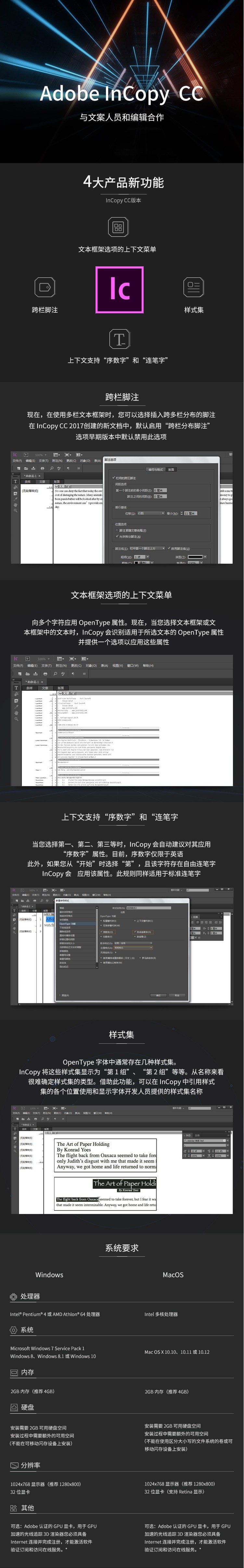 成都軟件正版化|微軟四川代理商|Adobe 代理商|四川正版化|騰云偉業|成都騰云