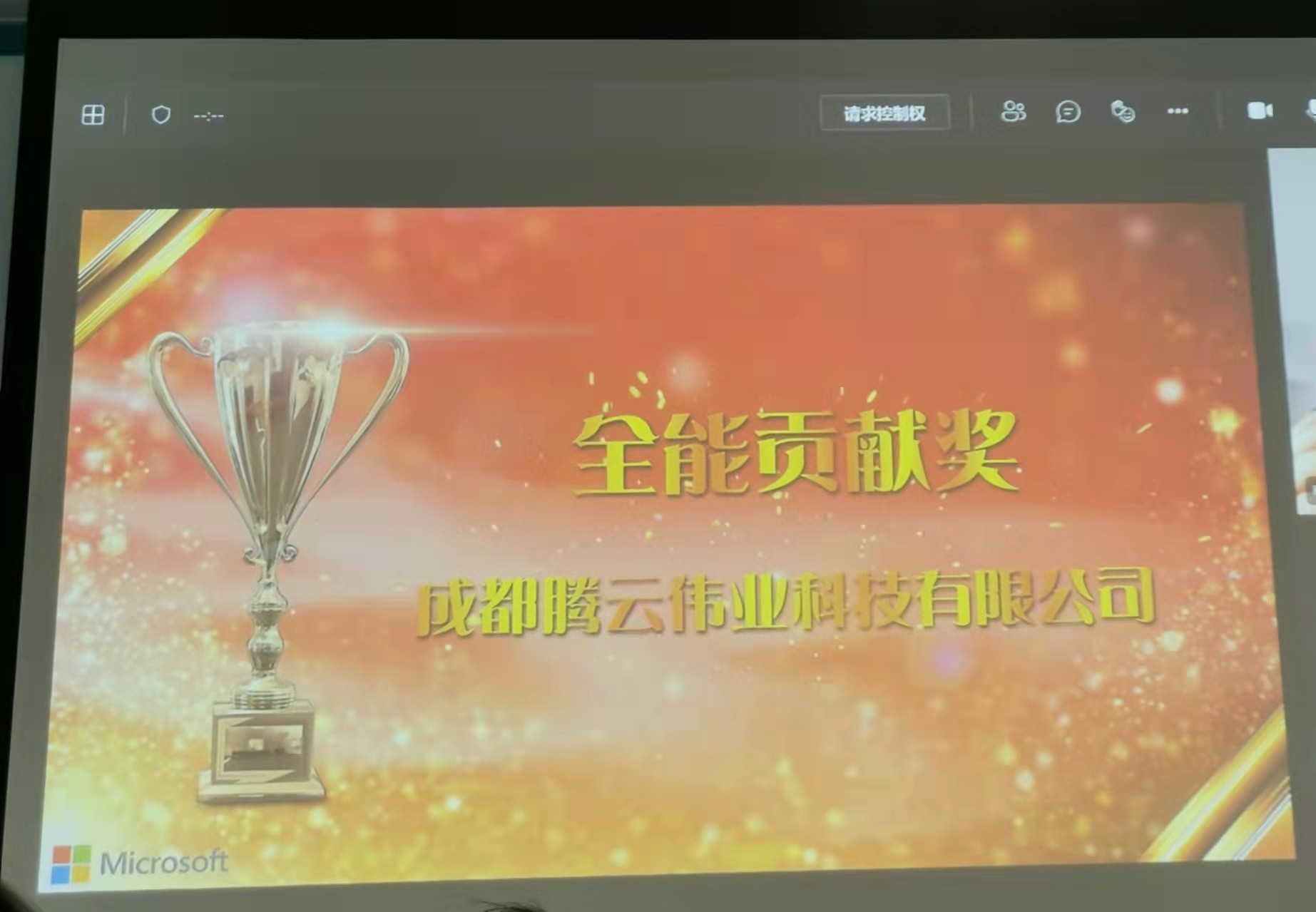 成都軟件正版化|微軟四川代理商|Adobe 代理商|四川正版化|騰云偉業|成都騰云