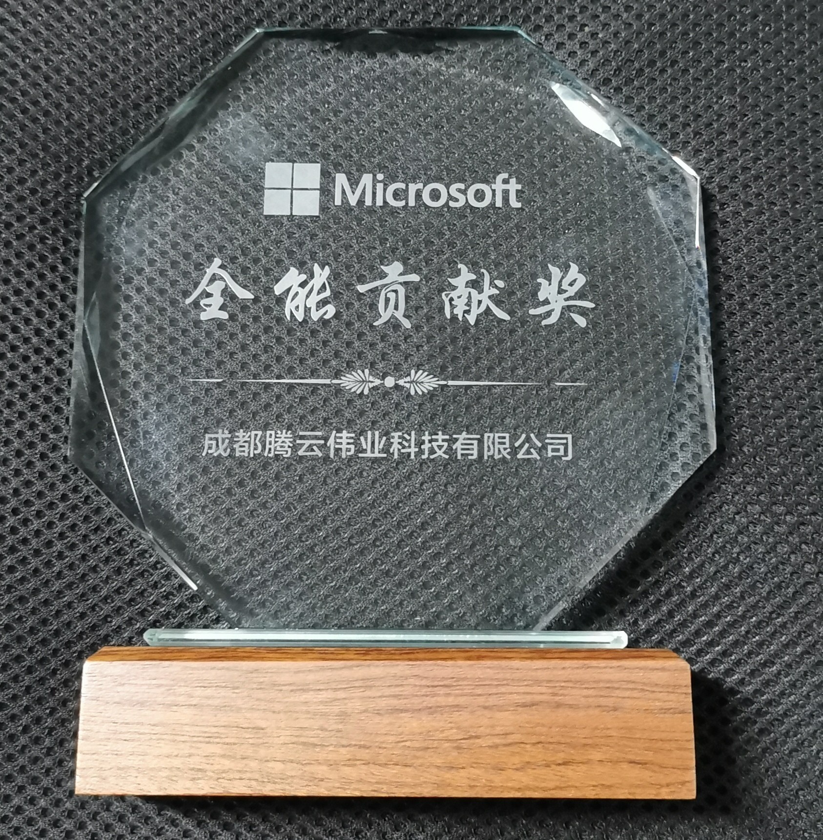成都軟件正版化|微軟四川代理商|Adobe 代理商|四川正版化|騰云偉業|成都騰云