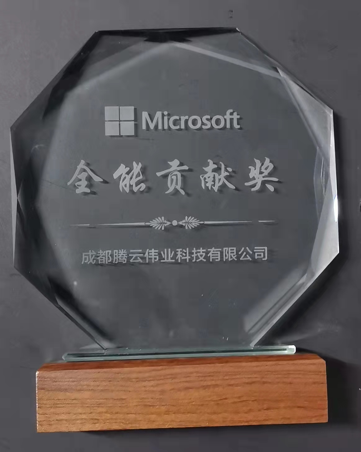 成都軟件正版化|微軟四川代理商|Adobe 代理商|四川正版化|騰云偉業|成都騰云