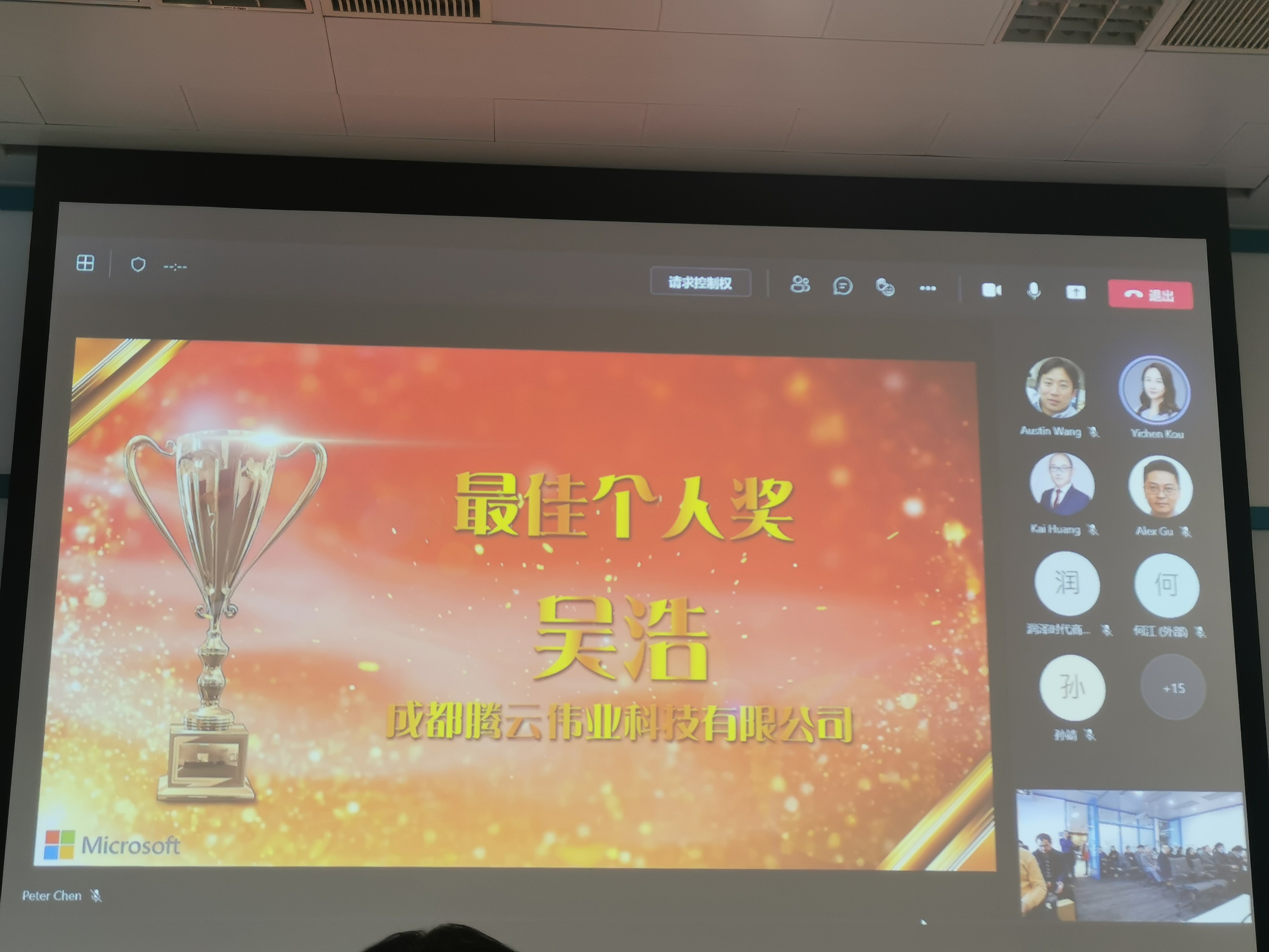成都軟件正版化|微軟四川代理商|Adobe 代理商|四川正版化|騰云偉業|成都騰云