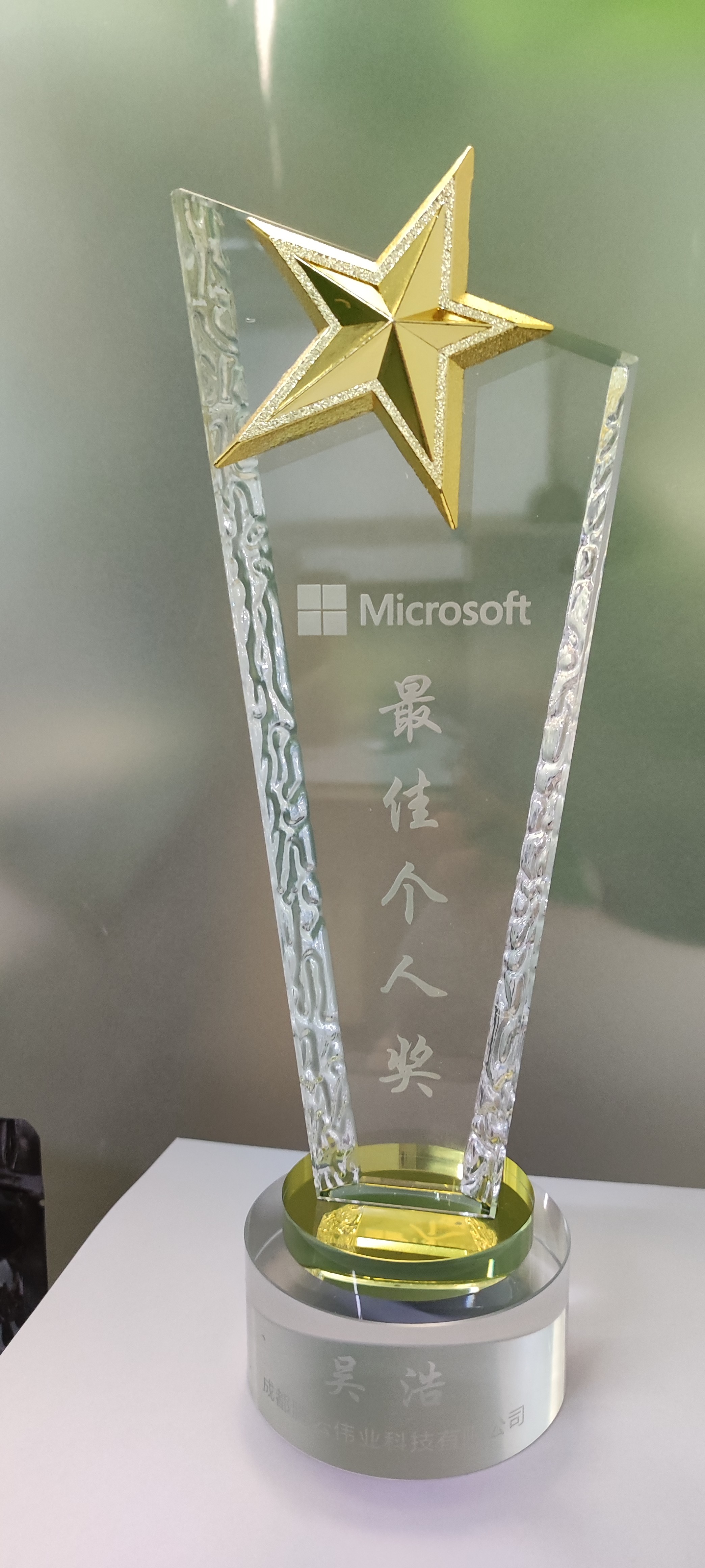 成都軟件正版化|微軟四川代理商|Adobe 代理商|四川正版化|騰云偉業|成都騰云