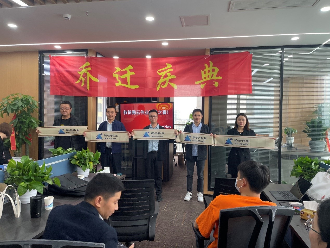 成都軟件正版化|微軟四川代理商|Adobe 代理商|四川正版化|騰云偉業|成都騰云