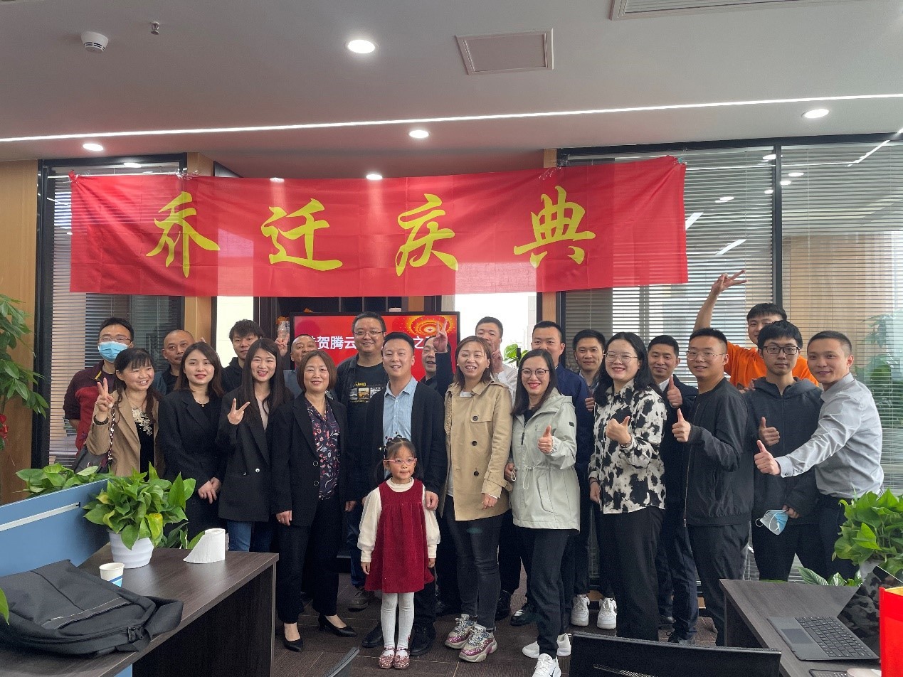 成都軟件正版化|微軟四川代理商|Adobe 代理商|四川正版化|騰云偉業|成都騰云