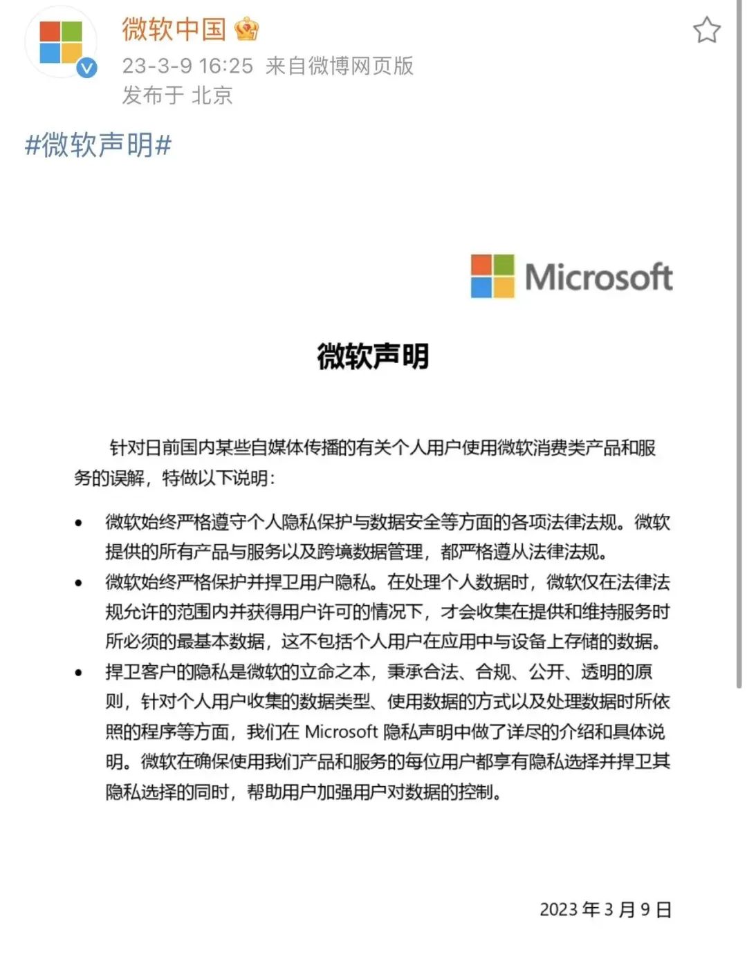 成都軟件正版化|微軟金牌代理商|Adobe 代理商|四川正版化|騰云偉業|成都騰云偉業